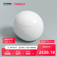 TAOGU 陶谷 超短60cm小户型智能马桶无水压限制鸡蛋形全自动坐便器70099