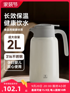 SHIMIZU 清水 保温壶家用暖水壶大容量316不锈钢热水瓶保温开水瓶保温水壶