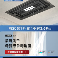 CAIMEI 彩魅 电动晾衣架遥控升降阳台智能烘干晒衣架家用凉衣架自动晾衣杆机