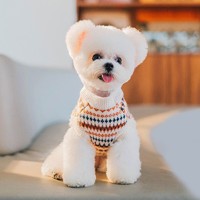 IS PET ISPET比熊衣服宠物衣服小型犬秋冬季2023安哥拉五色英伦毛衣 白色 L（建议8-10斤）