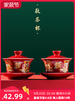 喜连枝 结婚龙凤喜碗敬茶杯子套装婚礼女方陪嫁用品大全高级感中式碗筷勺