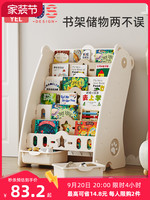 圆儿乐 儿童书架收纳架一体宝宝绘本架落地书柜置物架玩具收纳柜小型家用