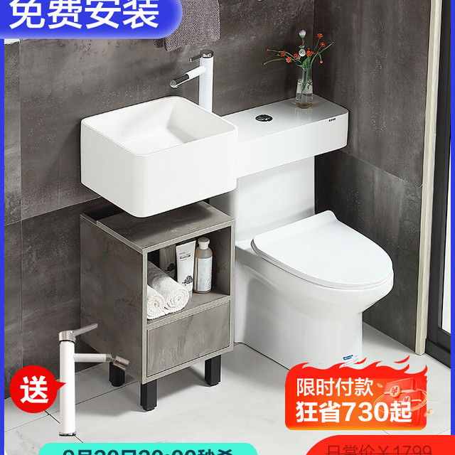 极简美家 小户型挂墙式卫生间大理石马桶带洗手洗漱台盆柜组合一体