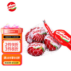 Mini Babybel 小贝勒 原味奶酪 22g*5粒