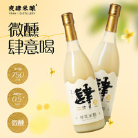 88VIP：夜肆 桂花米酿蜜桃米酒750ml