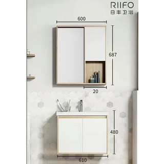 百亿补贴：RIIFO 日丰卫浴 北欧浴室柜组合 原木色 0.6m