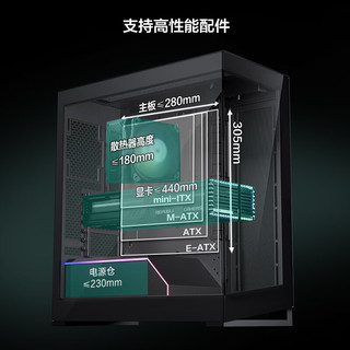 PHANTEKS 追风者 NV5 E-ATX机箱 曜石黑