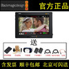 Blackmagic Video Assist 7” 12G HDR高清4K监视器5数字单反录像放机 Video Assist 7” 12G HDR