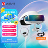 DPVR 大朋VR 大朋 E4 套装版 PCVR头显  畅玩Steam游戏 3D观影 非AR眼镜一体机