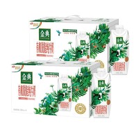 yili 伊利 8月产 伊利梦幻盖金典有机脱脂纯牛奶250ml*10瓶 整箱送礼