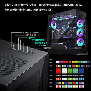 PHANTEKS 追风者 NV5 E-ATX机箱 曜石黑