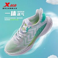 XTEP 特步 氢风科技6.0 男子跑鞋 877119110001
