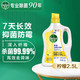 Dettol 滴露 多效衣物消毒液除菌液 2.5L