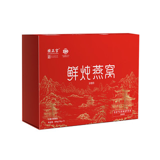 楼正宫鲜炖即食燕窝(70g*7瓶/盒）礼盒