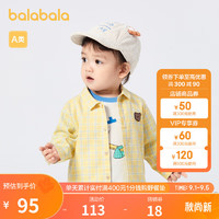 巴拉巴拉婴儿衬衫宝宝上衣薄款男童衣服2023精致 黄蓝色调00438 80cm