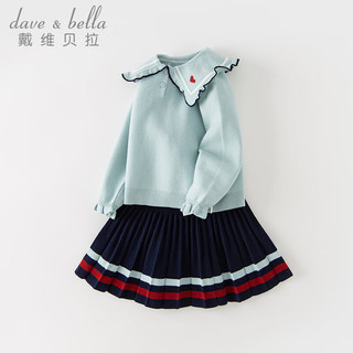 戴维贝拉（DAVE＆BELLA）女童jk套装学院风中大童针织毛衣短裙 蓝色 140cm（身高130-140cm）
