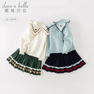 戴维贝拉（DAVE＆BELLA）女童jk套装学院风中大童针织毛衣短裙 蓝色 140cm（身高130-140cm）