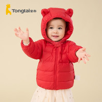 童泰冬季5月-4岁婴儿男女衣服薄款连帽外套TS34D402 大红 100cm