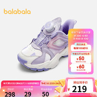 巴拉巴拉童鞋运动鞋儿童女童慢跑鞋冬鞋子老爹鞋甜美防滑潮 紫色调00377 32码