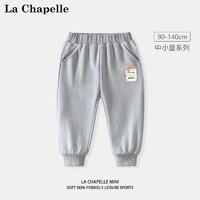 La Chapelle 儿童秋装运动休闲裤