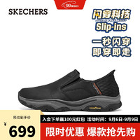 斯凯奇（Skechers）男士休闲鞋简约百搭通勤商务皮鞋204847 黑色/BLK 42.5 