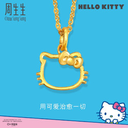 Chow Sang Sang 周生生 黄金吊坠 Hello Kitty三丽鸥足金小猫头挂坠 82290P定价