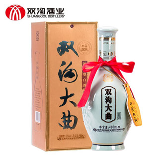 双沟 大曲青瓷53度480ml*2瓶装（赠双沟大曲金奖100ml）