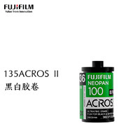 FUJIFILM 富士 135黑白胶卷ACROS 100Ⅱ35毫米黑白负片胶卷