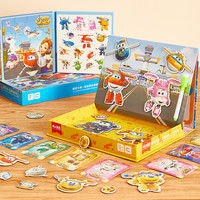 超级飞侠儿童磁力拼图玩具3到6岁宝宝7磁性5折叠书进阶男女孩益智