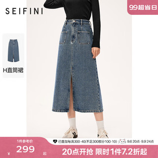 诗凡黎（'SEIFINI）牛仔半身裙秋a字工装双口袋复古开叉气质裙子女 藏蓝 155/60A/S