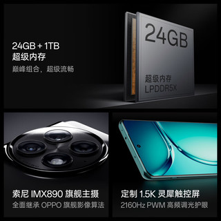 OnePlus 一加 OPPO 一加 Ace 2 Pro 16GB+512GB 极光绿 高通第二代骁龙 8 芯片 5G游戏性能手机