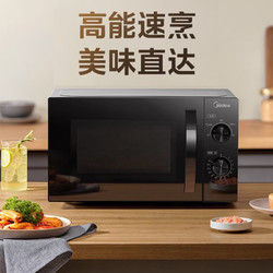 Midea 美的 家用小型微波炉 20L M20C