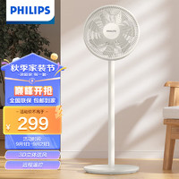 PHILIPS 飞利浦 电风扇落地扇家用七叶轻音ACR2142SFD