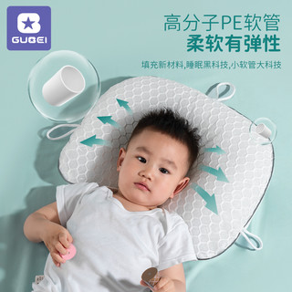 婴儿定型枕儿童新生儿防偏头矫正纠正头型0到6个月以上宝宝枕头