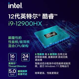 机械革命旷世16GPro 16英寸游戏本2023英特尔酷睿i9发烧级55w支持超频CPU高端笔记本电脑 32G内存 1TB升级版 满血RTX4060 2k+240Hz电竞屏 骨灰级