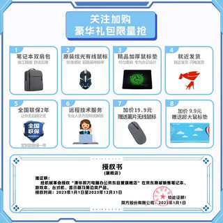 机械革命旷世16GPro 16英寸游戏本2023英特尔酷睿i9发烧级55w支持超频CPU高端笔记本电脑 32G内存 1TB升级版 满血RTX4060 2k+240Hz电竞屏 骨灰级