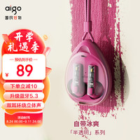 aigo 爱国者 TWS真无线蓝牙耳机 TK03 玫红色