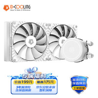 ID-COOLING 一体式CPU水冷散热器 280电脑水冷 PWM温控调速 14CM风扇 适用LGA1200/1700/AM4/5 FX280 WHITE