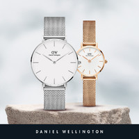 Daniel Wellington 情侣表DW24mm&36mm;轻奢金属编织时尚高级简约时尚