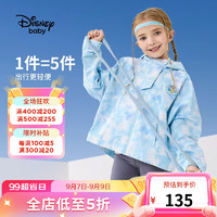 迪士尼（Disney）童装女童运动梭织连帽外套装儿童时尚休闲上装秋冬衣服 蓝色晕染 160