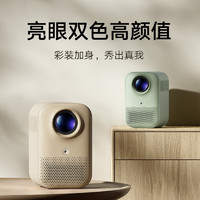 Redmi 红米 小米Redmi投影仪2家用投影机家用便携式小型卧室投墙家庭影院1080P物理分辨 redmi2