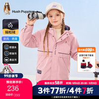 暇步士（Hush Puppies）童装儿童冬装外套男女童冬季男女大童简约保暖加绒风衣 浅粉 105cm