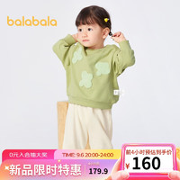 巴拉巴拉套装宝宝秋装婴儿长袖衣服两件套2023时尚潮酷新颖萌208323104201
