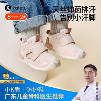 卡特兔宝宝学步鞋一段透气软底防滑婴幼儿包头机能鞋 X3CE002 粉色 内长13cm(适合脚长12cm)