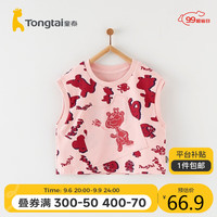 童泰秋季11月-4岁婴儿衣服套头马甲T33W072N 柔粉 100cm