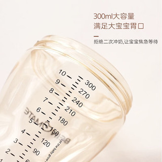 贝因美奶瓶0-3-6-12月以上断奶新生婴儿宝宝仿母乳ppsu吸管防胀气 奶瓶300ml 适合3-6月