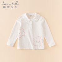 戴维贝拉（DAVE＆BELLA）女童t恤中大童上衣长袖儿童打底衫洋气小女孩衣服装 白色 110cm(高100-110cm)