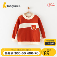 童泰秋季18月-5岁衣服男女套头卫衣T33W023B 南瓜红 110cm