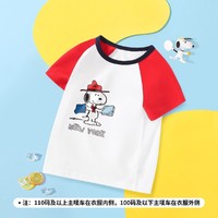 SNOOPY 史努比 夏季宝宝T恤儿童短袖休闲百搭男童短T