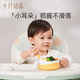 十月结晶儿童餐具套装宝宝吃饭辅食碗婴儿勺防摔餐盘分格盘 白玉绿碗